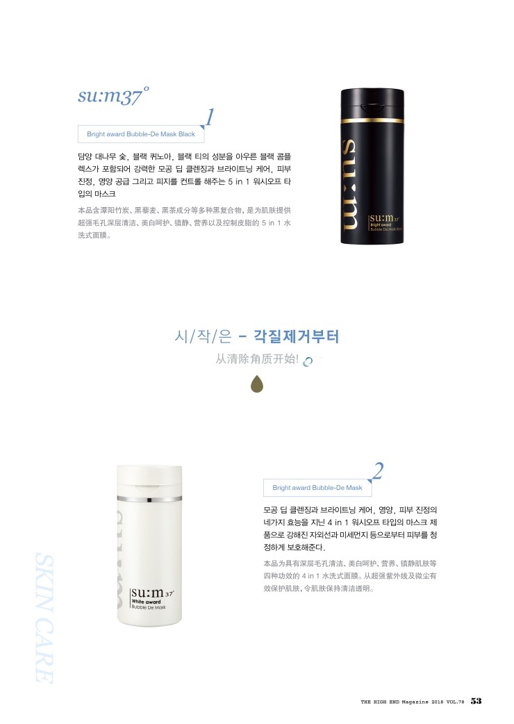 (주)신영 이미지