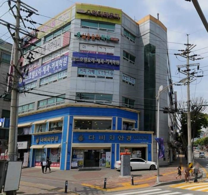 온에어스터디카페 이미지