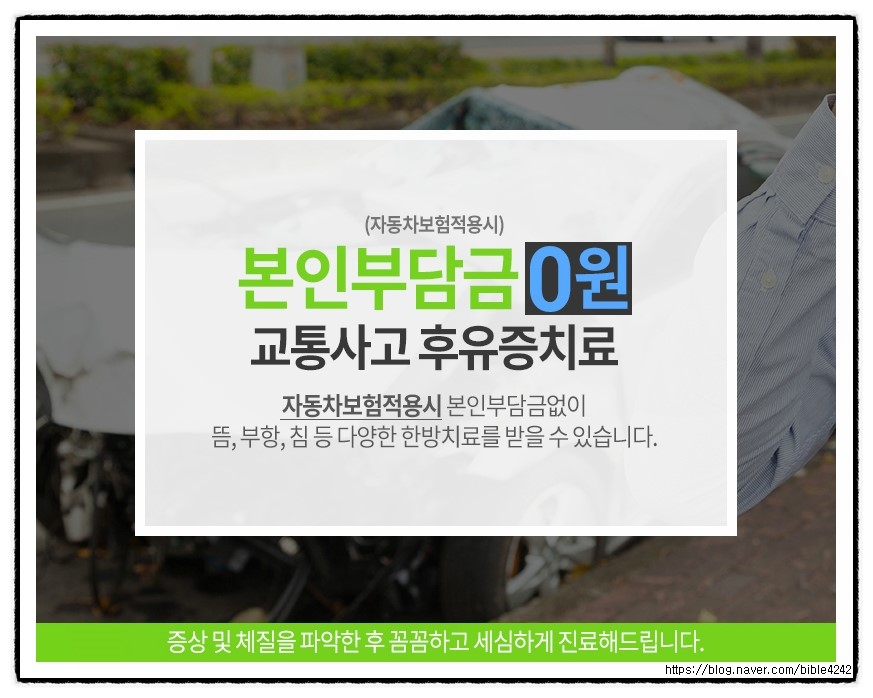 해담이한의원 이미지
