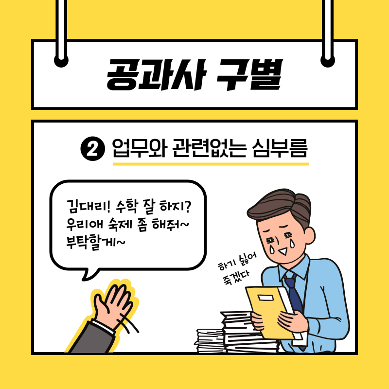 일러스트망고 이미지