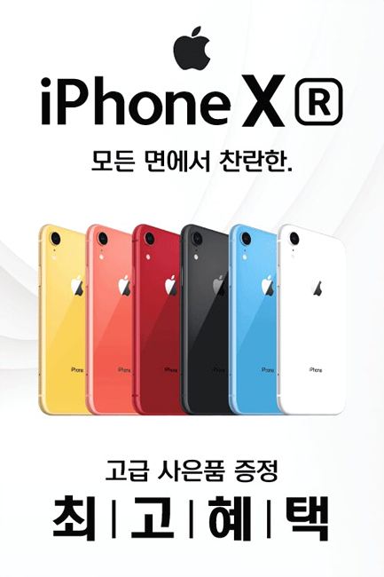 우리동네폰가게 이미지