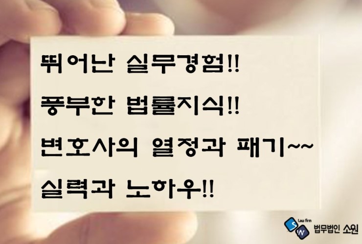 법무법인안양 이미지