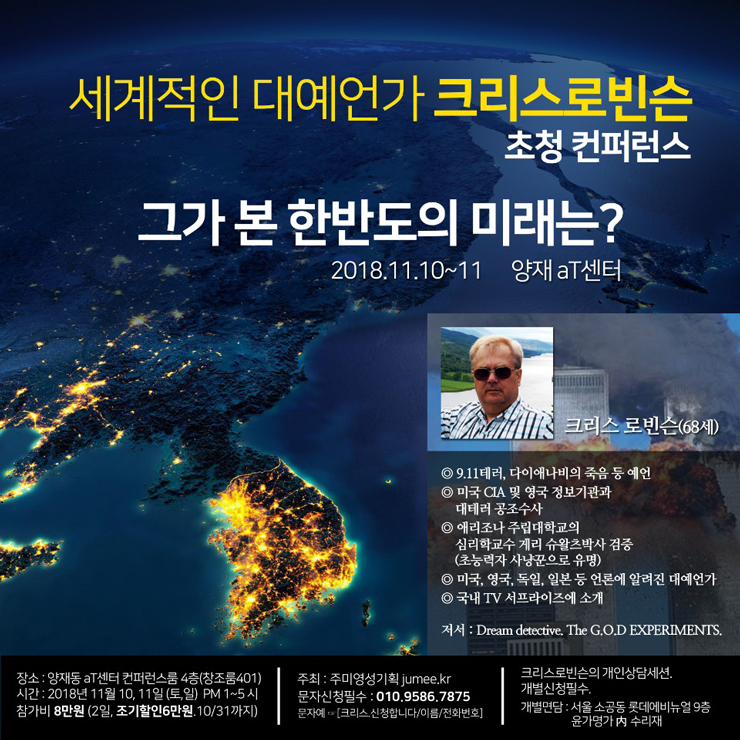 가이아티비 이미지