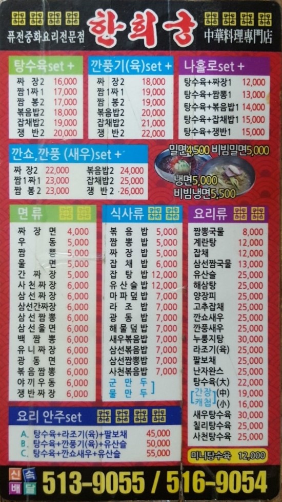 한희궁 이미지