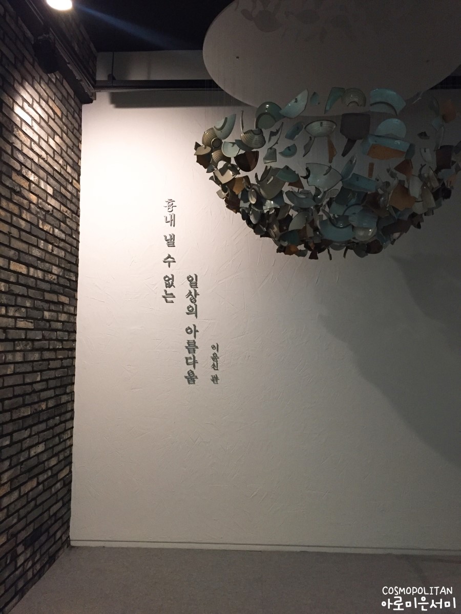이도 커피클래스 이미지