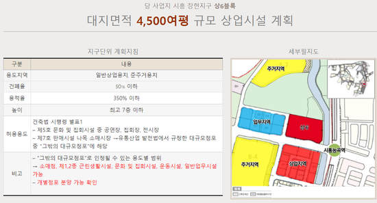 시흥플랑드르 이미지