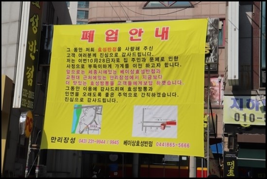 효성반점베이상 이미지