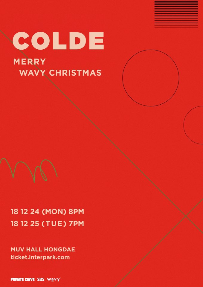 웨이비(Wavy) 이미지