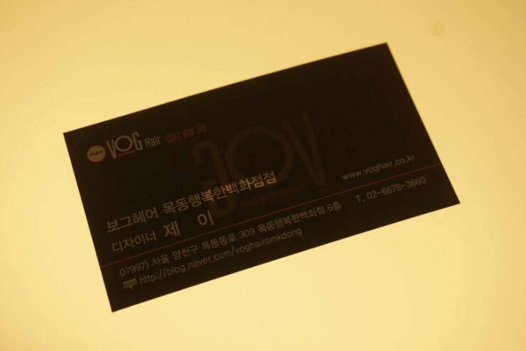행복헤어 이미지