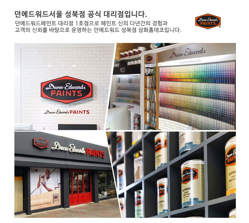 한양홈데코 이미지