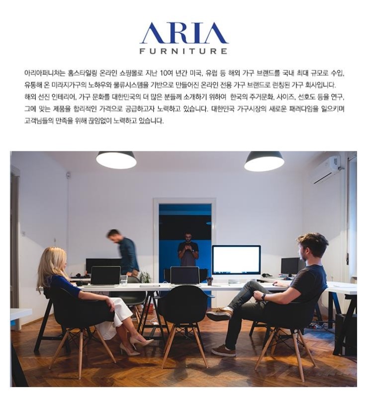 홈퍼니처물류 이미지
