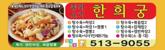 한희궁 이미지