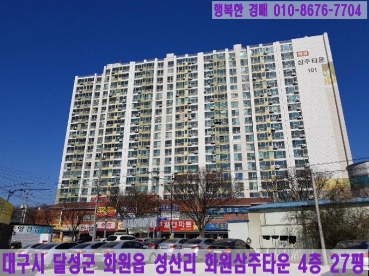 삼주건축사사무소 이미지