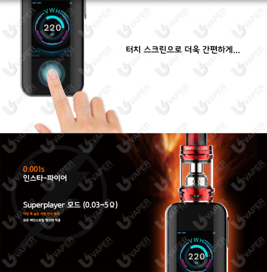가오동전자담배아메리퀴드 이미지