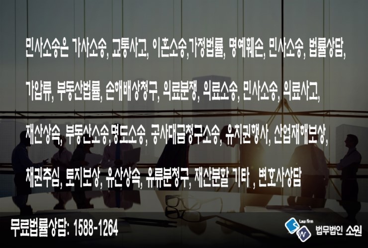 법무법인안양 이미지