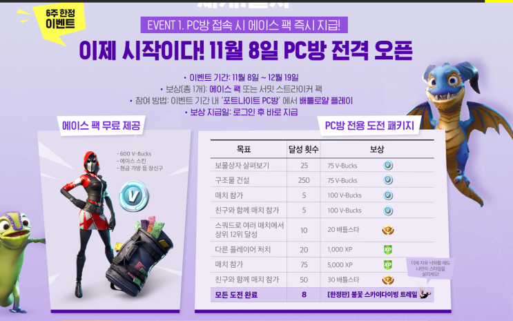 벅스PC방 이미지