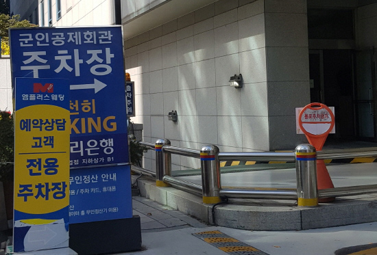 엠플러스네비 이미지