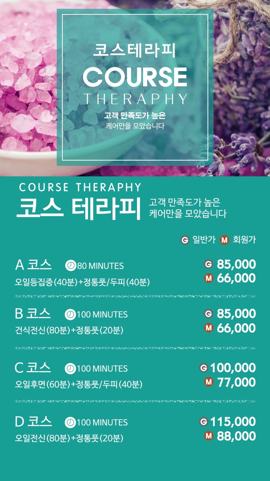 더풋샵 이수점 이미지