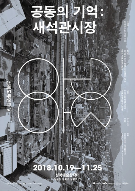 성북미싱 이미지