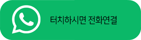월드크리닝언양 이미지