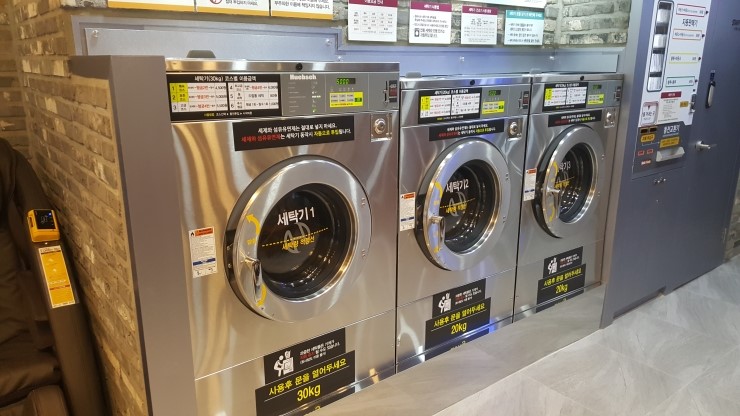 코인워시화성 이미지