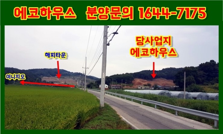 세종에코플러스 이미지