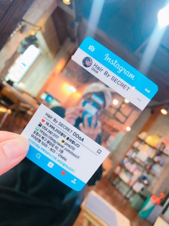 헤어바이시크 이미지
