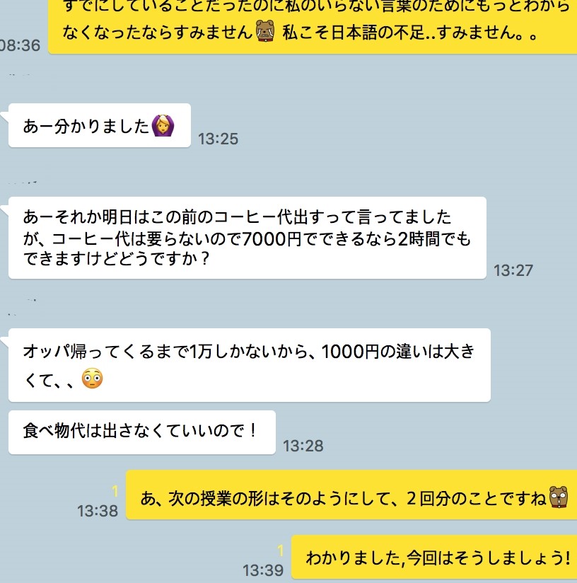 이래구제 이미지