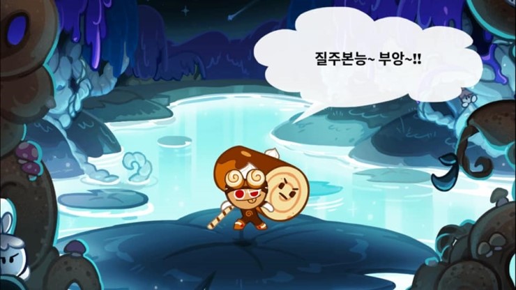 라이트쿠키 이미지