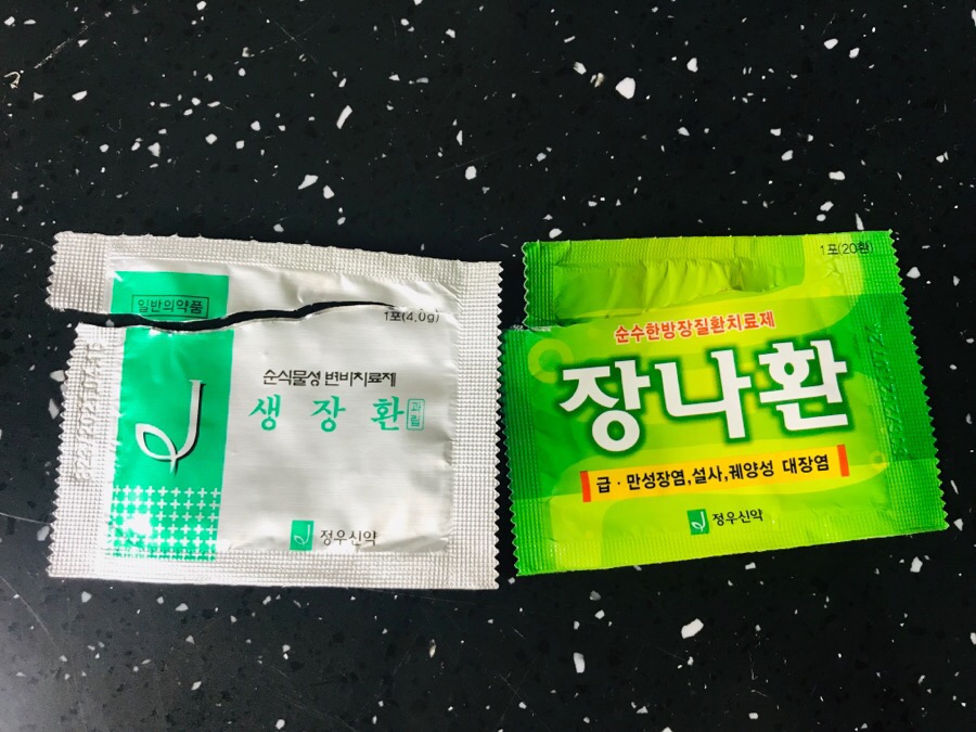 정우신약(주) 이미지