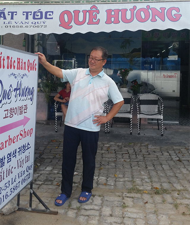 고향이발소 이미지