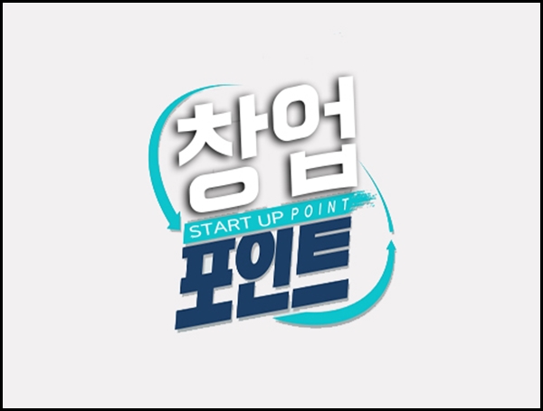 추닭집 이미지