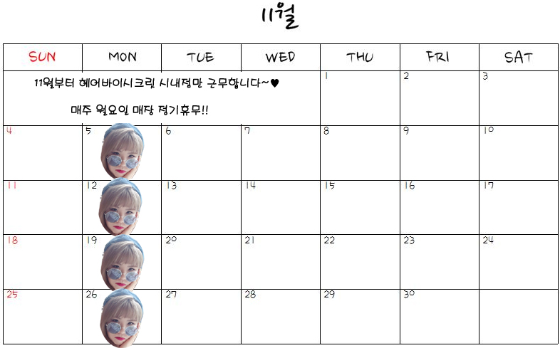 헤어퍼플 이미지