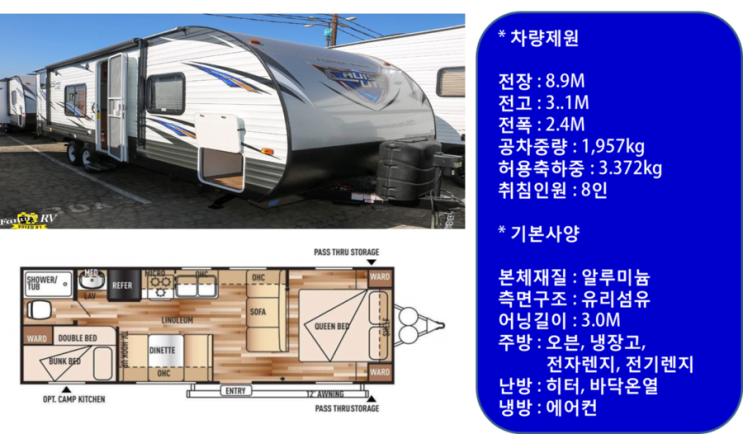 엘도라도카라반파크 이미지