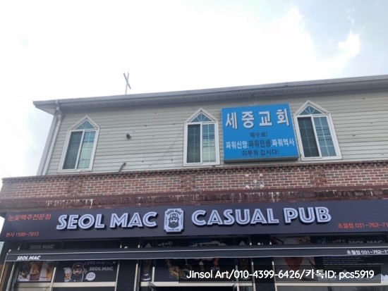 진솔크레인 이미지