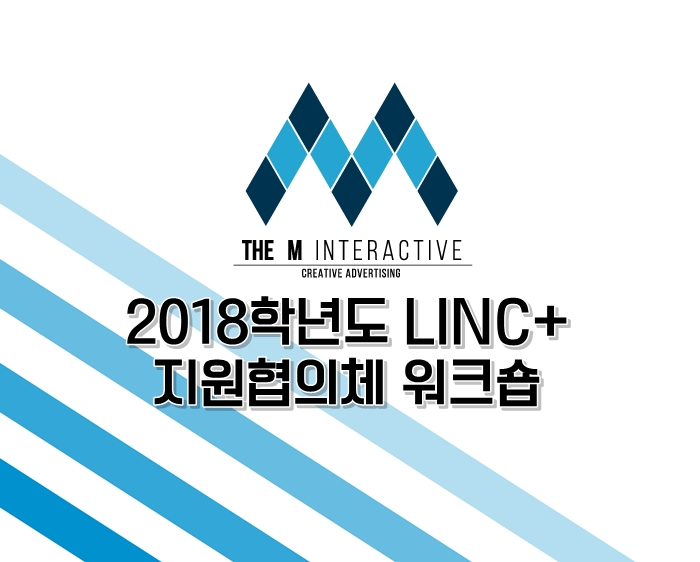 더엠 인터랙티브 이미지
