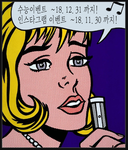 헤어바이시크 이미지