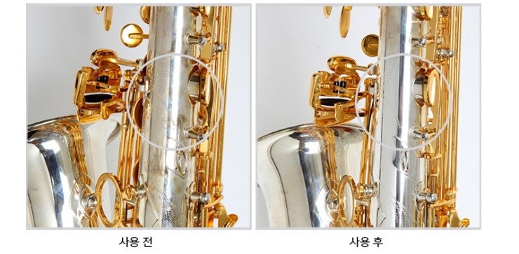 마스터클린 이미지