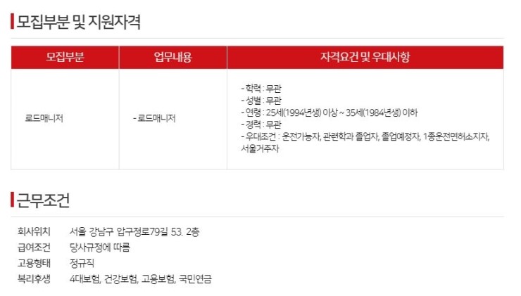 (주)위드림컴퍼니 이미지