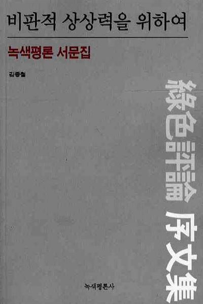 국민환경산업 이미지