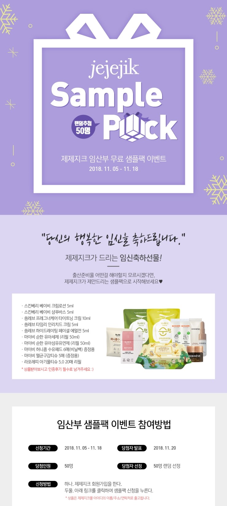 핑크홀릭shop 이미지