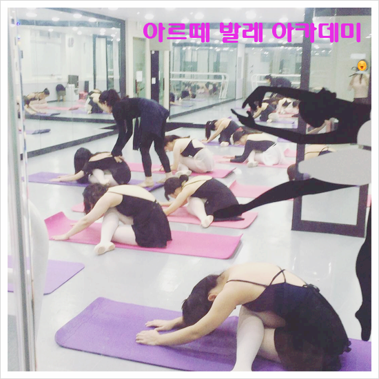 아르떼발레 이미지