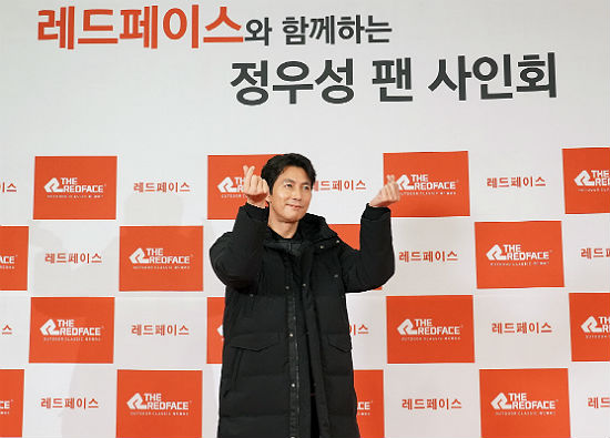 레드페이스홈플러스 이미지