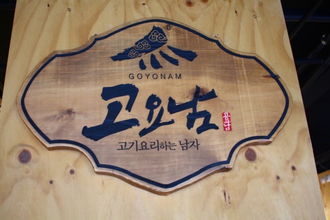 은아유통 이미지