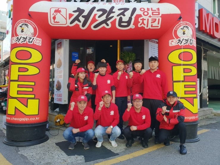 처갓집양념치킨남항점 이미지