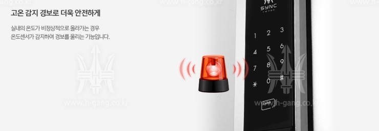 24시송파구열쇠 이미지