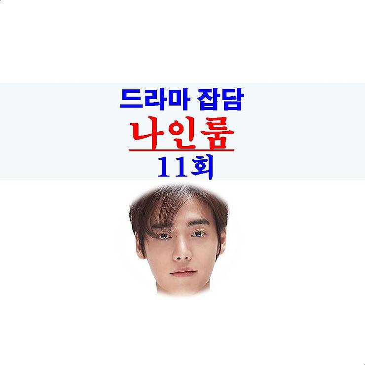 기산세탁 이미지