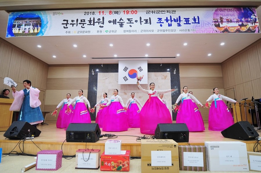 경북예술문화원 이미지