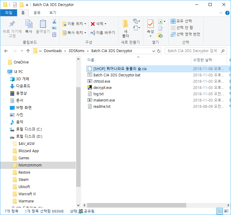 3ds To Cia Converter 2018 3ds To Cia Converter 2018