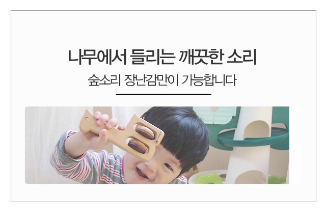 악기숲 이미지
